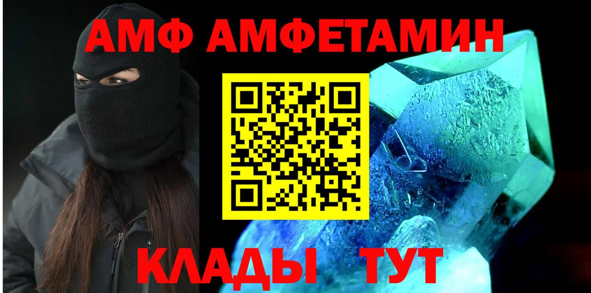MDMA  ГАШИШ  Конопля  Вход с VPN  Красный Сулин  COCAIN  МЕФ кристаллы 