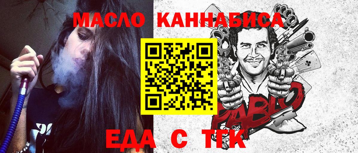 Красный Сулин  Canna-Cookies марихуана  Вход с VPN 