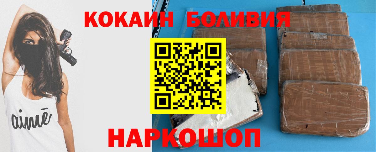 КОКАИН 99% Красный Сулин