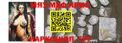 героин Комсомольск-на-Амуре