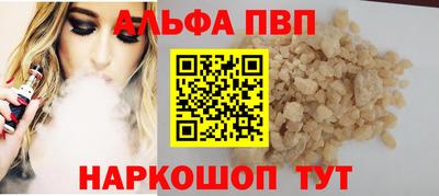 таблы Конаково