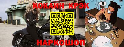 таблы Конаково