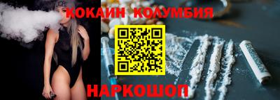 соль курить ск Коммунар