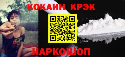 соль курить ск Коммунар