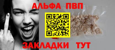 соль курить ск Коммунар