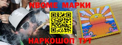 героин Комсомольск-на-Амуре