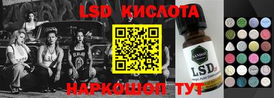 героин Комсомольск-на-Амуре