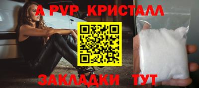 героин Комсомольск-на-Амуре