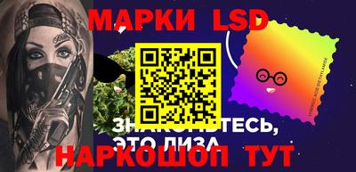 соль курить ск Коммунар