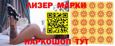 эйфоретик Краснокаменск