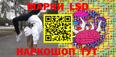 соль курить ск Коммунар