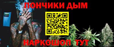 соль курить ск Коммунар