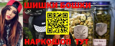 соль курить ск Коммунар