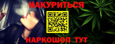 героин Комсомольск-на-Амуре