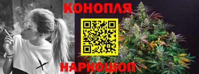 героин Комсомольск-на-Амуре