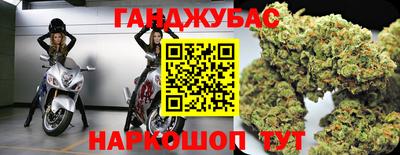 таблы Конаково