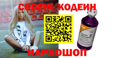 таблы Конаково