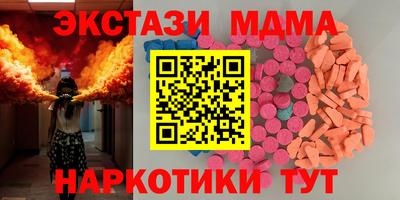 соль курить ск Коммунар