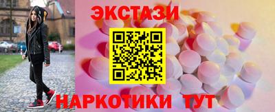 героин Комсомольск-на-Амуре