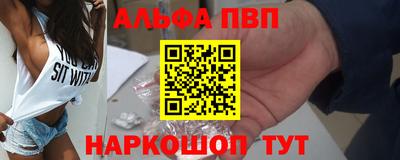 соль курить ск Коммунар