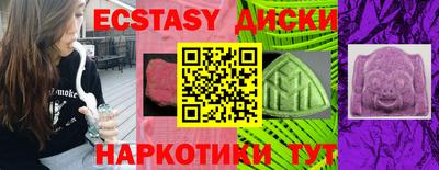 героин Комсомольск-на-Амуре