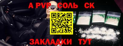 таблы Конаково