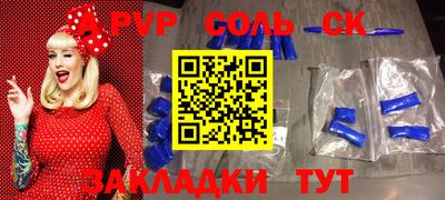 таблы Конаково