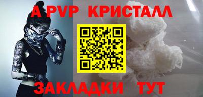героин Комсомольск-на-Амуре