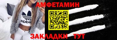 таблы Конаково