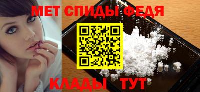 таблы Конаково