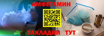 таблы Конаково
