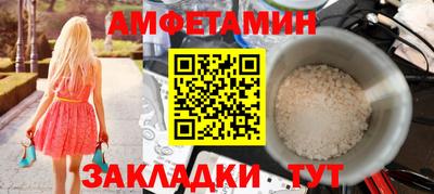таблы Конаково