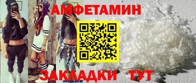 таблы Конаково