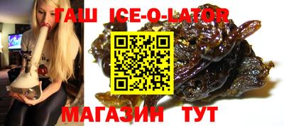 героин Комсомольск-на-Амуре