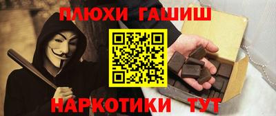 соль курить ск Коммунар