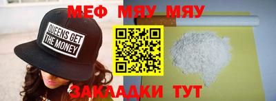 соль курить ск Коммунар