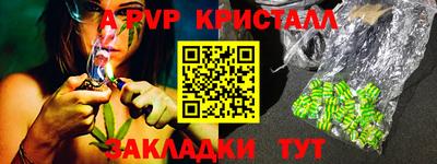 таблы Конаково