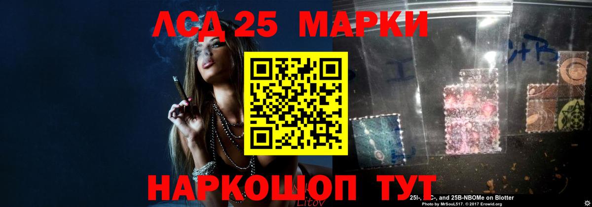 Красный Сулин  Лсд 25 экстази  Вход с VPN  ЛСД экстази ecstasy  Лсд 25 экстази кислота 