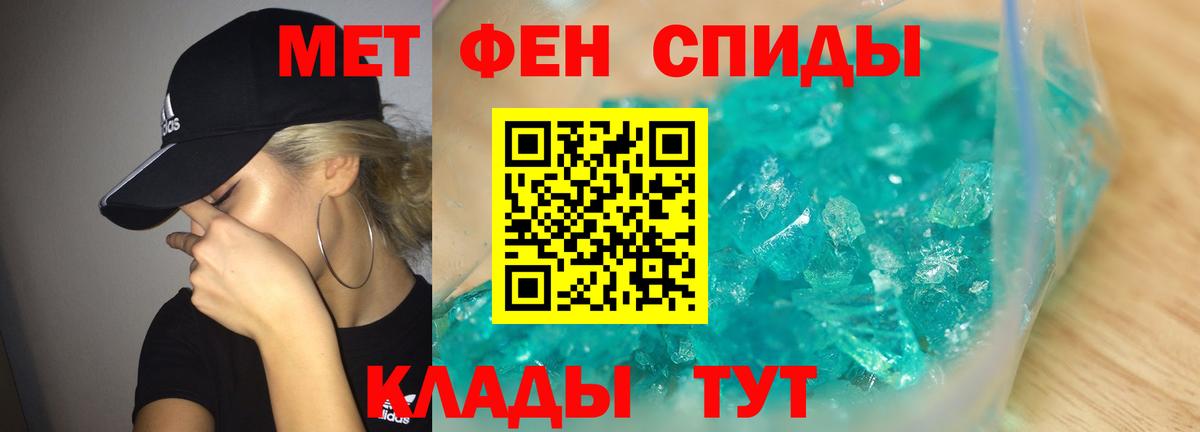 Метамфетамин Декстрометамфетамин 99.9%  Вход с VPN  Метамфетамин Декстрометамфетамин 99.9%  Красный Сулин 