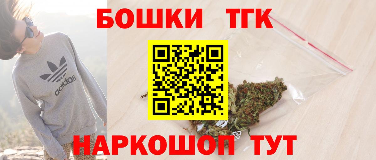 Бошки марихуана сатива Красный Сулин