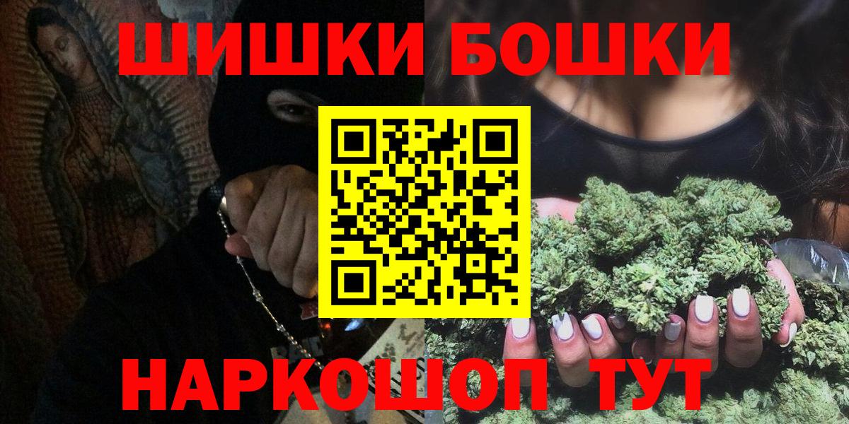 Красный Сулин  Бошки Шишки планчик  Каннабис Amnesia  Вход с VPN  Бошки марихуана марихуана  Бошки Шишки тримм 